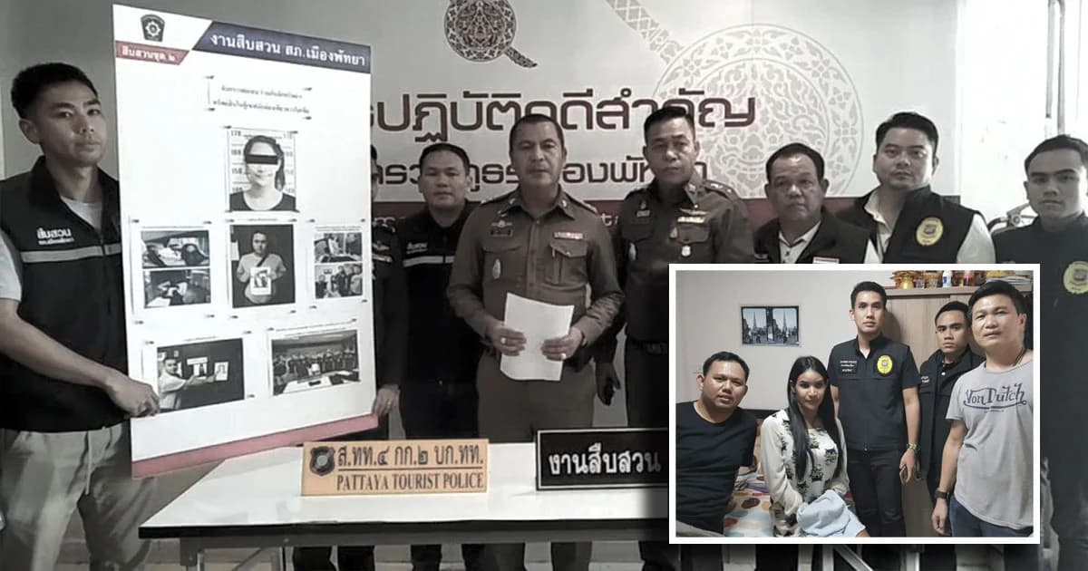 รวบแล้ว ! สาวประเภทสอง ลักทรัพย์หนุ่มรัสเซีย อ้าง หาเงินแปลงเพศ