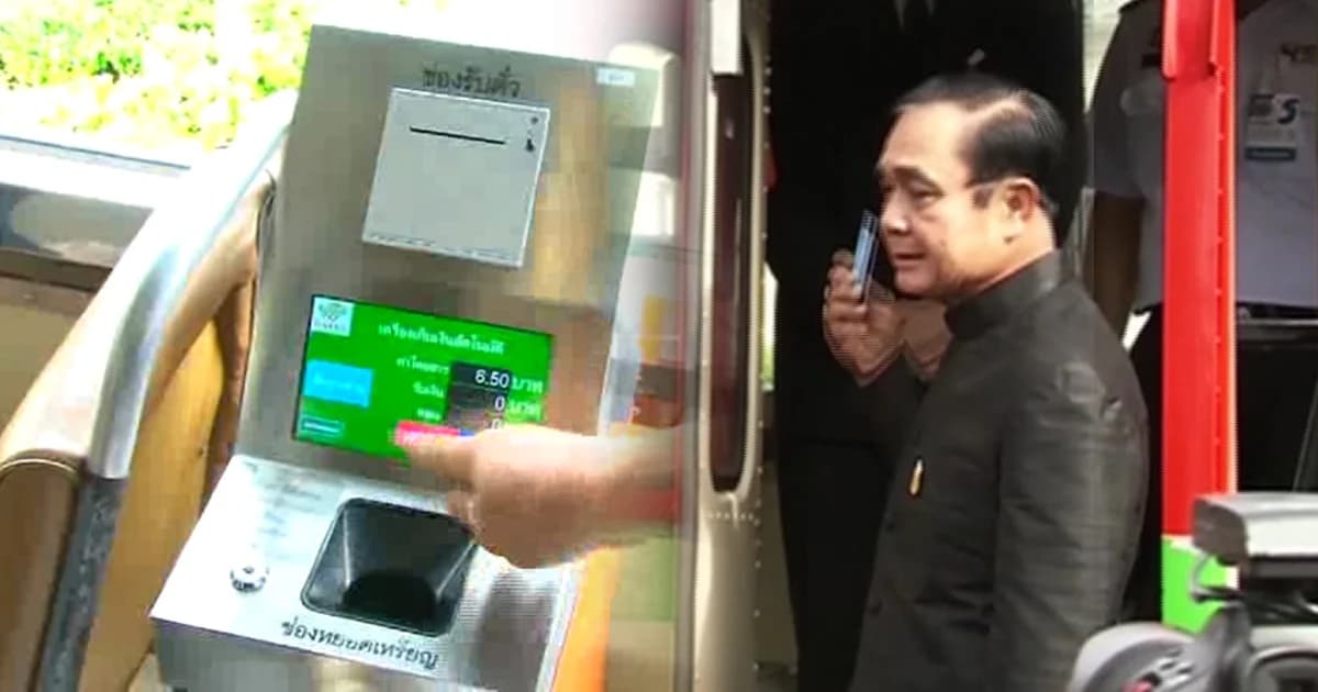 นายกฯ ทดลองใช้ ‘บัตรโดยสารอิเล็กทรอนิกส์’ ขึ้นรถเมล์ เริ่มใช้จริง 1 พ.ย. นี้