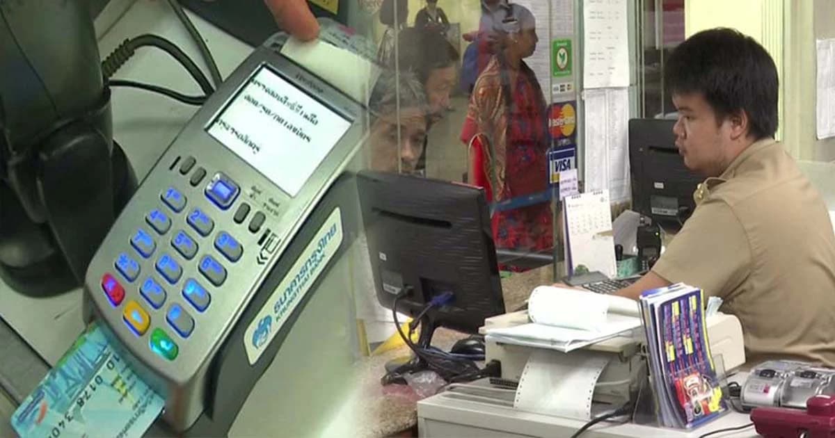 ปชช.ตอบรับดี ! หลังขนส่งสาธารณะเปิดให้บริการบัตรสวัสดิการแห่งรัฐ