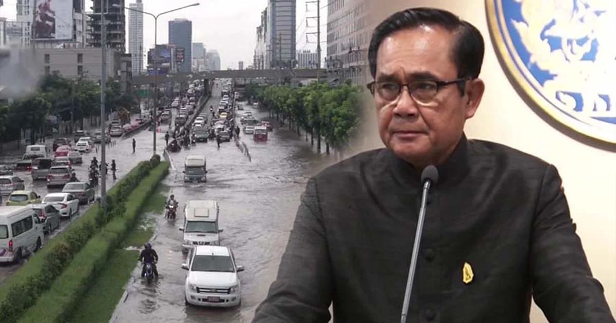 “บิ๊กตู่” แจงความจำเป็นการระบายน้ำ หากแก้อย่างยั่งยืน ต้องรื้อทั้งระบบ