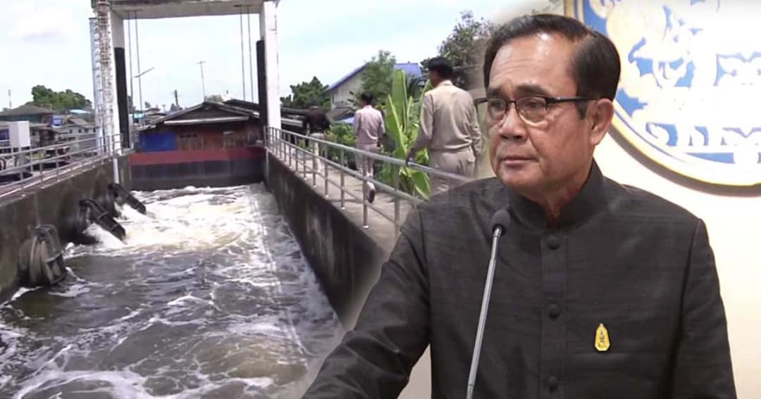 นายกฯ ย้ำจำเป็นต้องระบายน้ำ ไม่ให้ซ้ำปี 54