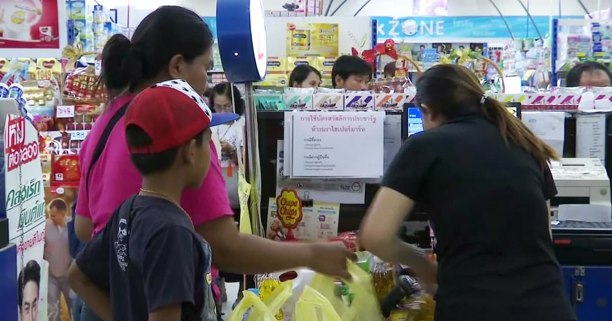 ปลัดคลังฯ แจง ไม่มีนโยบายเพิ่มวงเงินบัตรผู้มีรายได้น้อย เพื่อซื้อสินค้าร้านธงฟ้า