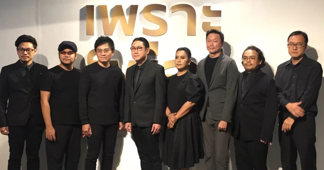 เวิร์คพอยท์-เคแบงก์สยามพิฆเนศ-สศร.  จัดนิทรรศการ เพราะ ‘พ่อ’