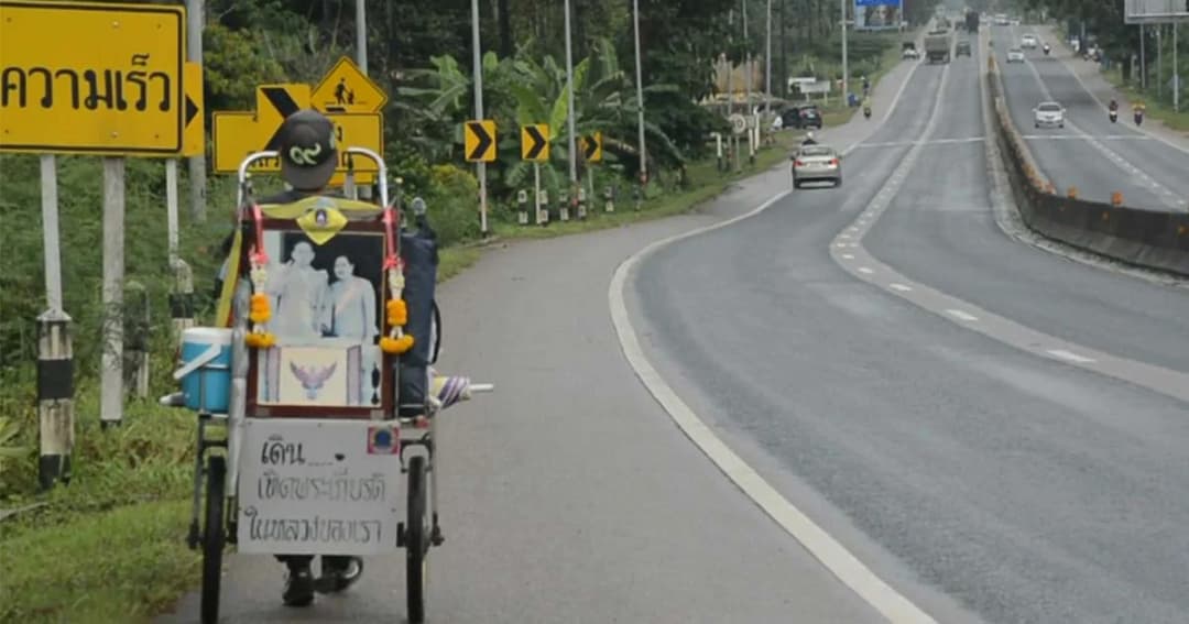 หนุ่มเดินเท้าถวายในหลวง ให้คำมั่นจะดูแลต้นไม้ที่พ่อปลูก