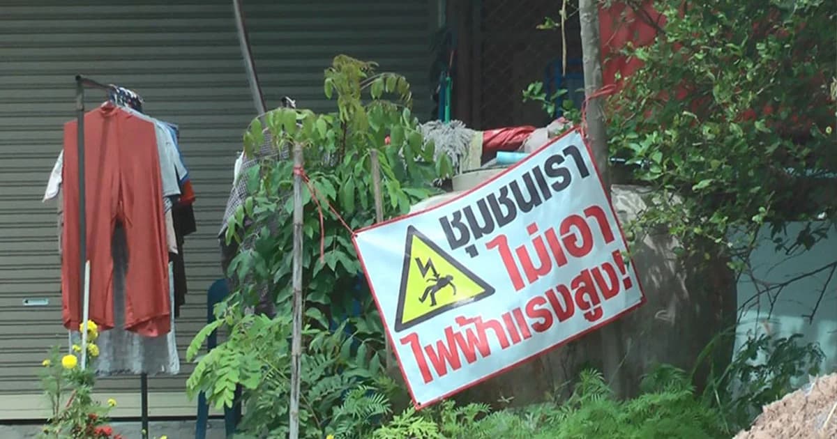 ชาวสีคิ้ว โคราช ค้าน ตั้งเสาไฟฟ้าแรงสูง ใกล้ชุมชน หวั่นได้รับอันตราย