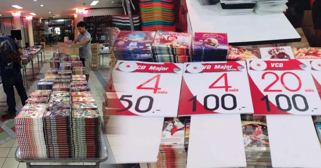 “EVS” ขาดทุนยับ ! โบกมือลาตลาดหนังแผ่น หลังคนดูนิยมบริโภคหนังละเมิดลิขสิทธิ์