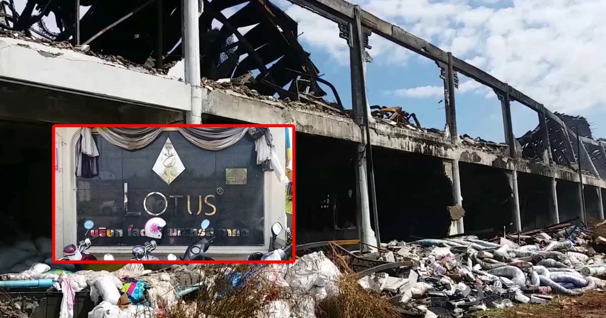 ไฟปะทุไหม้โรงงานผลิตที่นอนโลตัสขึ้นมาอีก เสียหายมากกว่า 500 ล้านบาท