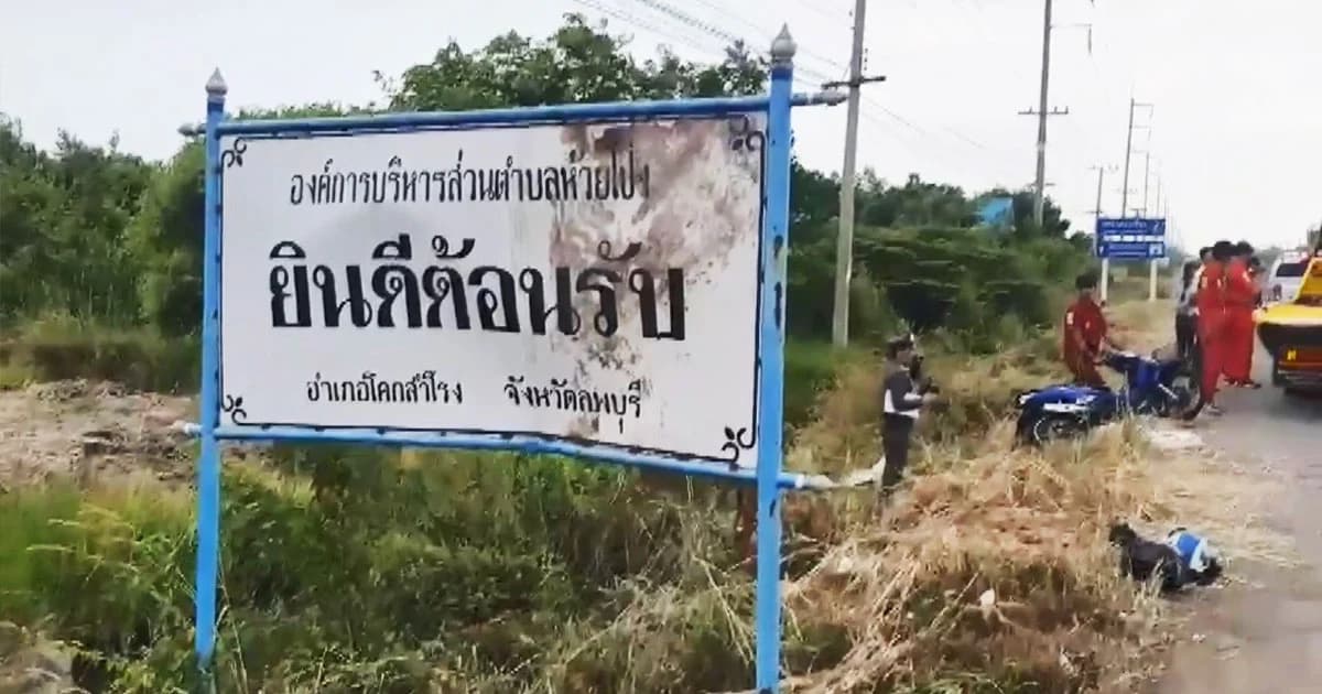 สุนัขวิ่งตัดหน้า ถูก จยย.2 หนุ่ม พุ่งชน ก่อนเสียหลักพุ่งชนป้าย คนขับดับ คนซ้อนเจ็บสาหัส