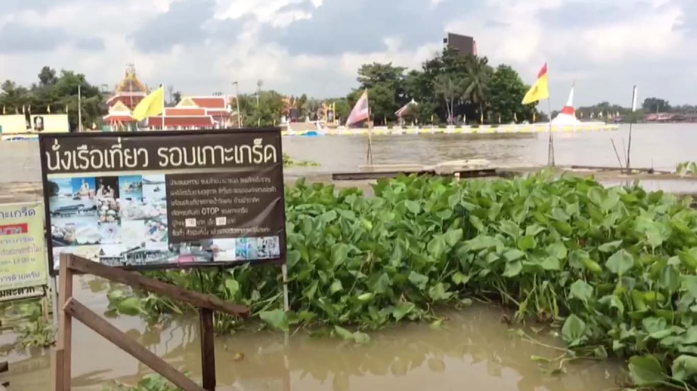 นนทบุรีอ่วม ! ระบายน้ำเหนือกระทบ “เกาะเกร็ด” น้ำท่วมสูง ชาวบ้านขนของไม่ทัน