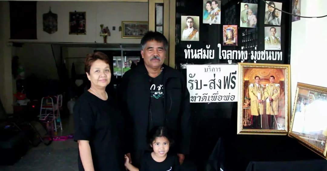 ชาวตรังทำดีถวายพ่อหลวง ร.9 บริการรถตู้และข้าวแกงฟรีตลอดทั้งวัน 26 ต.ค.