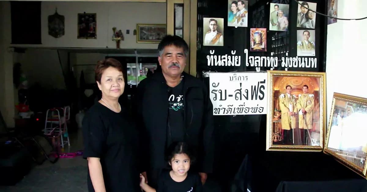 ชาวตรังทำดีถวายพ่อหลวง ร.9 บริการรถตู้และข้าวแกงฟรีตลอดทั้งวัน 26 ต.ค.