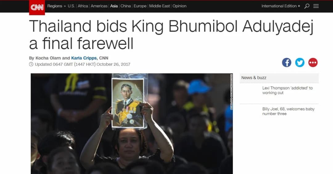 สื่อทั่วโลกรายงาน ชาวไทยร่วมงานพระราชพิธีฯ แสดงความอาลัยเป็นครั้งสุดท้าย