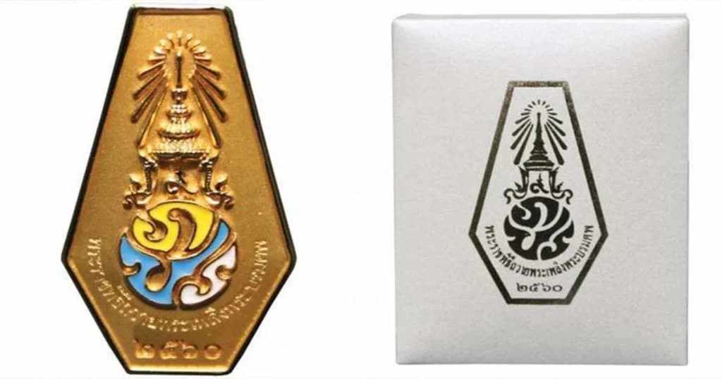 ไปรษณีย์ทุกสาขา เปิดจองเข็มที่ระลึกพระราชพิธีฯ 1 พ.ย.นี้