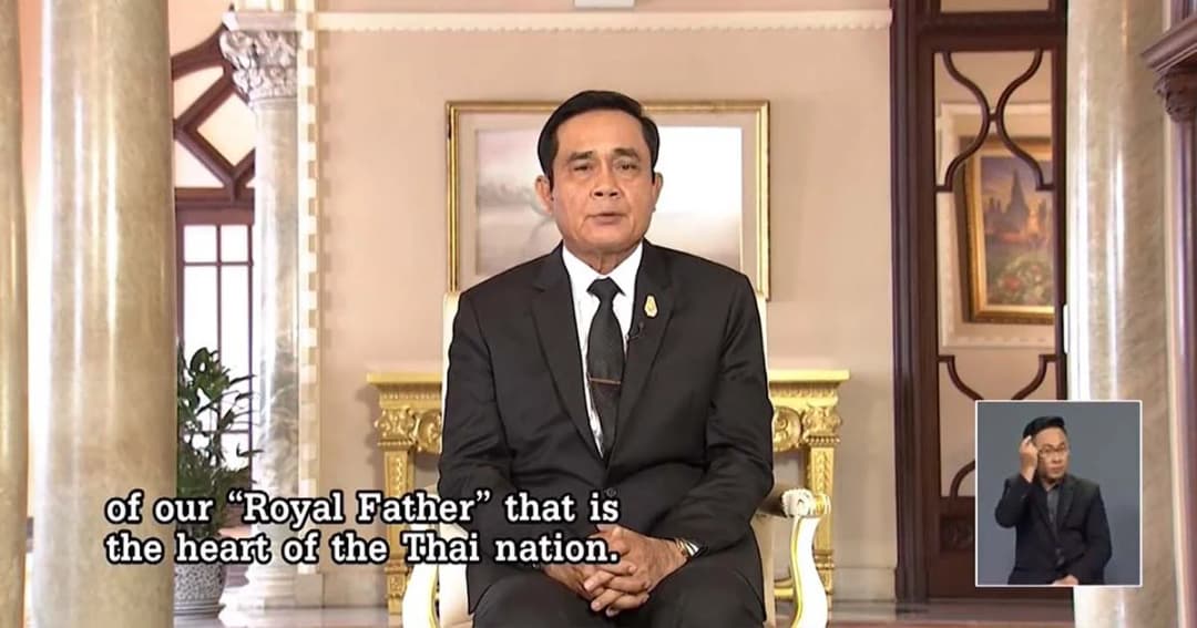 “นายกฯ” เผยคำสอนในหลวง ร.9 เป็นมรดกคู่ชาติ ขอ ปชช. ช่วยสานต่อปณิธานของพ่อ