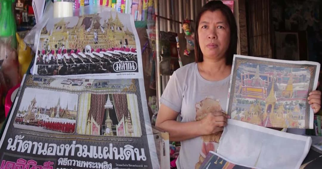 เกลี้ยงแผง ! ปชช. แห่ซื้อ นสพ. ภาพพระราชพิธีถวายพระเพลิงพระบรมศพ เก็บเป็นที่ระลึก