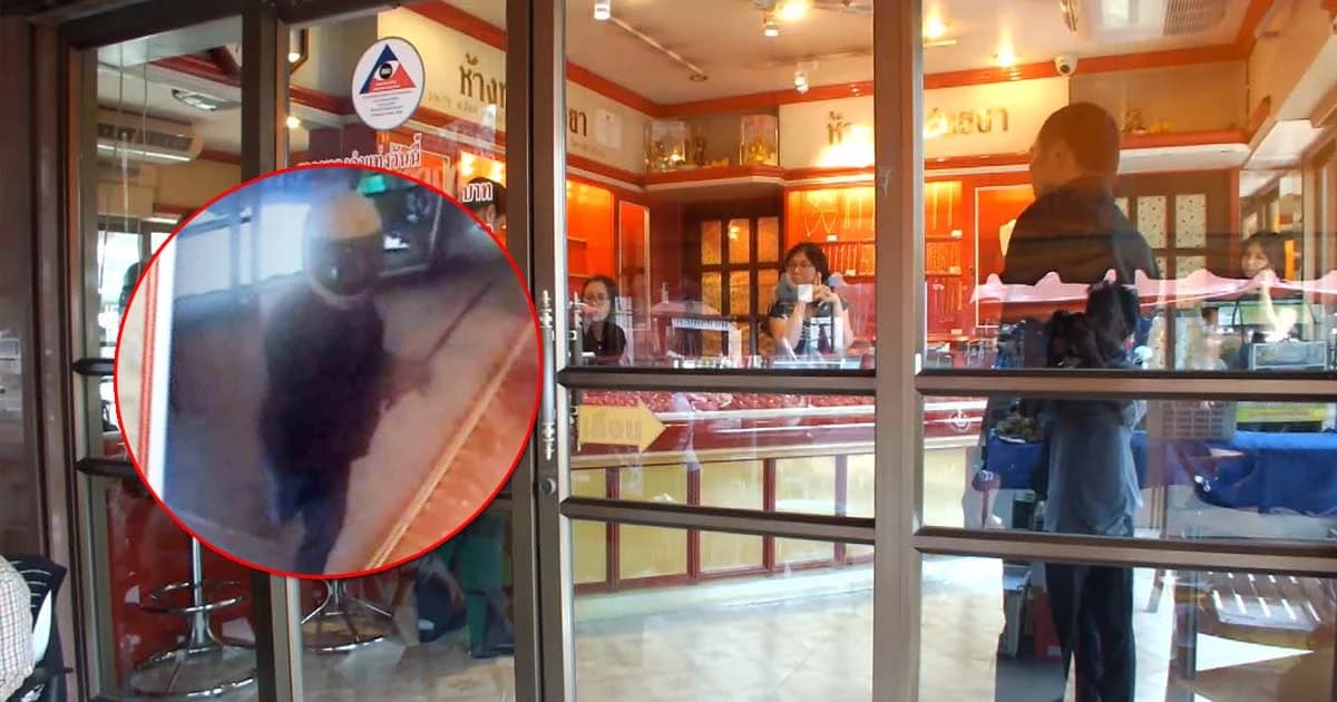 โจรบุกเดี่ยว ! ถือดาบจี้ร้านทองกลางเมืองจันทบุรี ชิงสร้อยคอทองคำไปกว่า 1 แสนบาท