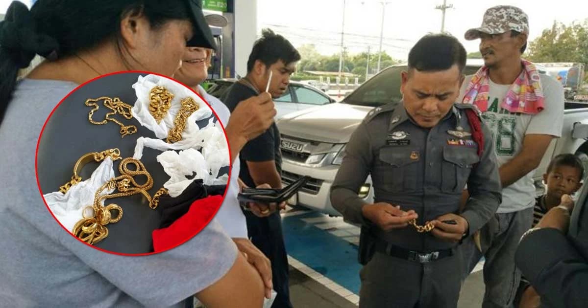 เกือบแย่ ! หนุ่มใหญ่ลืมทองหนัก 40 บาท ไว้ในห้องน้ำปั๊ม โชคช่วยเจอพลเมืองดีเก็บส่งคืน