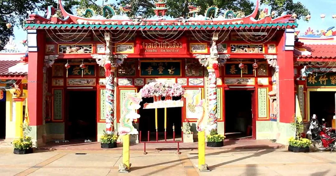 ชาวนราธิวาสถือศีลกินเจคึกคักต่อเนื่องตลอด 9 วัน