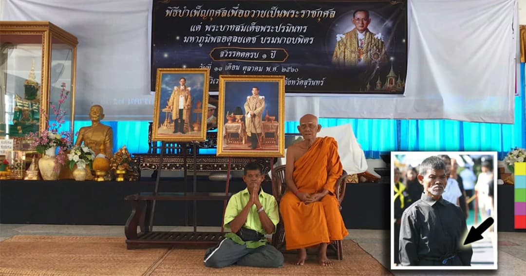 เผยชีวิตลุงเฉื่อย ! ผู้สำนึกในพระมหากรุณาธิคุณ และไม่เคยลืมบุญคุณข้าวก้นบาตร