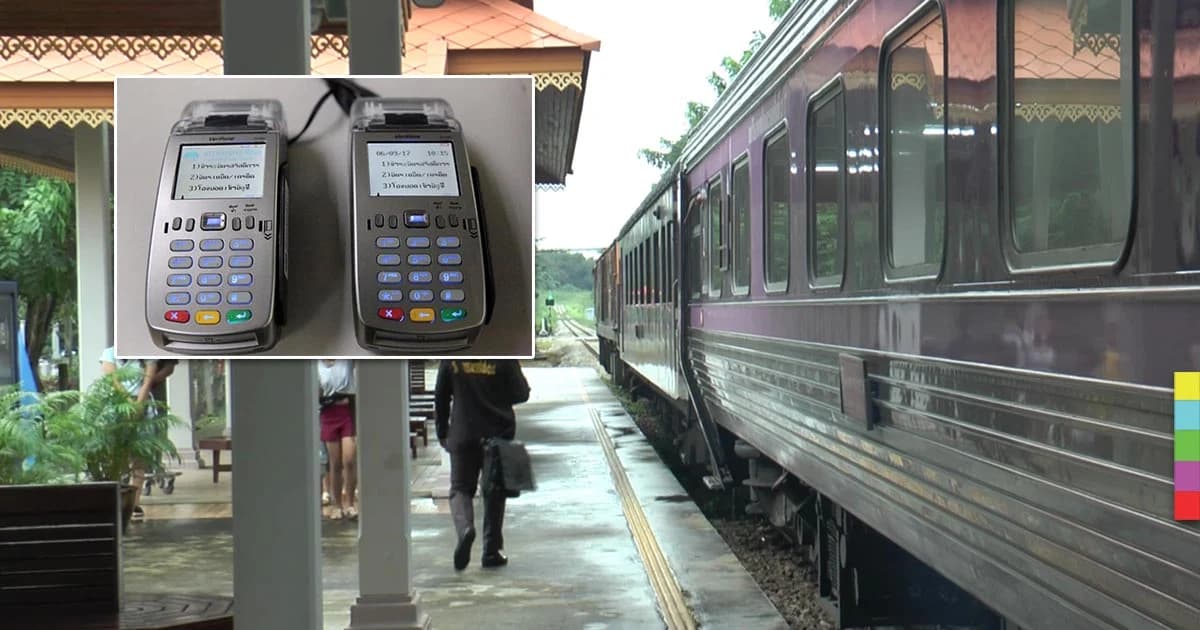 รฟท.พร้อมใช้งานเครื่องรับบัตรสวัสดิการแห่งรัฐ 1 พ.ย. นี้ ทดแทนรถไฟฟรี