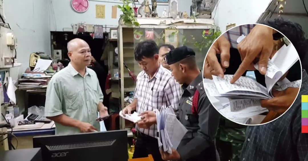 บุกจับ ! ร้านขายรองเท้าหลังลักลอบเปิดโต๊ะบอล พบโพยของกลางเพียบ