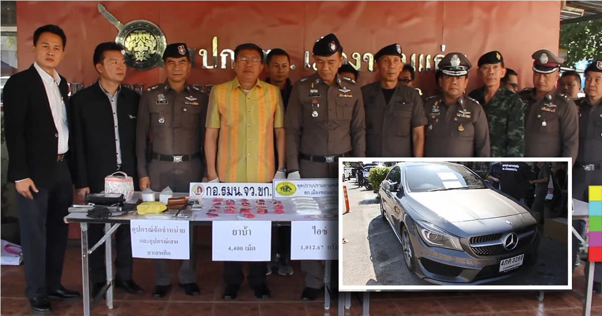 รวบเจ๊หมู ขับเบนซ์ส่งยาบ้า ! ฉากหน้า เป็นนักธุรกิจซื้อขายรถหรูมือสอง