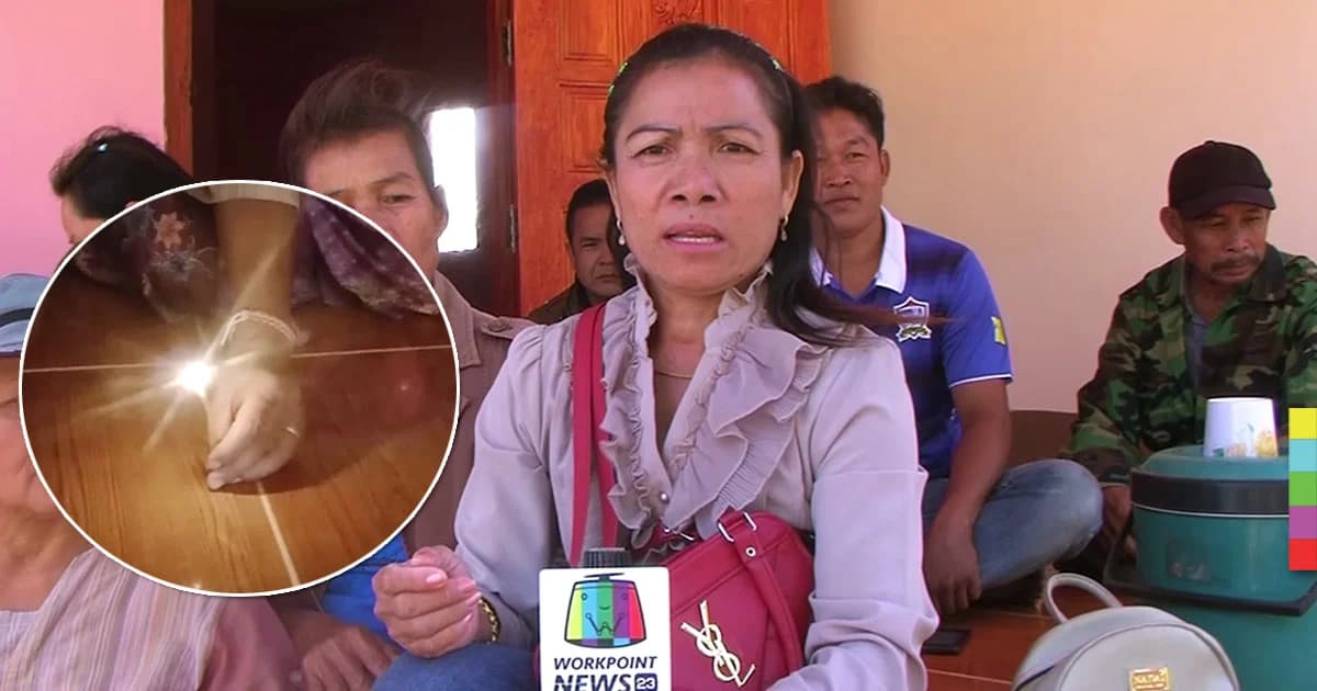 ชาวบ้านมุกดาหาร ร้องทุกข์ ไม่มีไฟฟ้าใช้มานานกว่า 10 ปี !