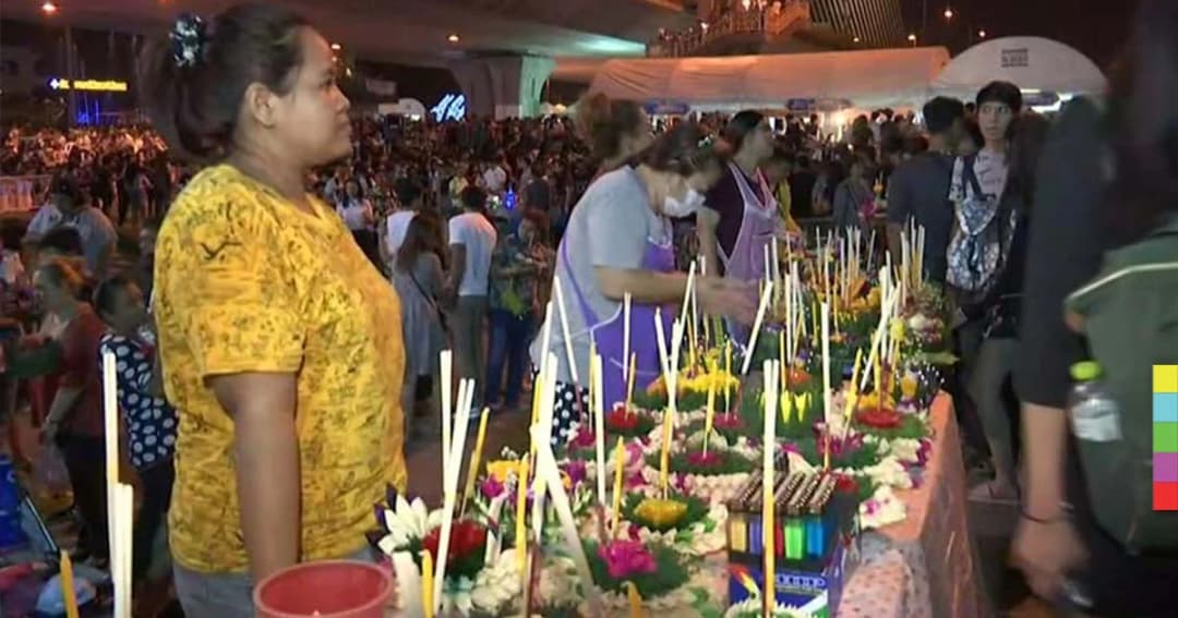 ปชช.คึกคัก ! แห่ลอยกระทงสะพานพระราม 8 แม้ทางการสั่งงดกิจกรรมรื่นเริง