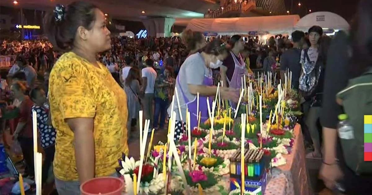 ปชช.คึกคัก ! แห่ลอยกระทงสะพานพระราม 8 แม้ทางการสั่งงดกิจกรรมรื่นเริง