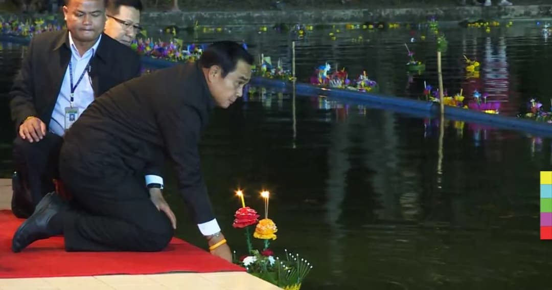 “บิ๊กตู่” ลอยกระทงขอให้บ้านเมืองปลอดภัย