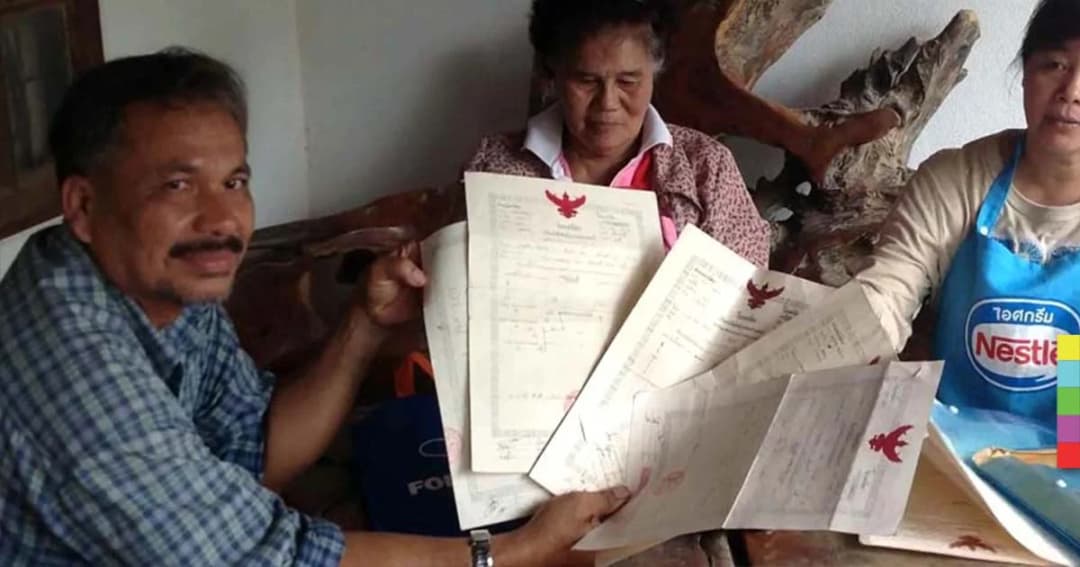 ภัยสังคม ! นายทุนเงินกู้เสียท่าถูกหลอกจำนองโฉนดที่ดินปลอม สูญเงินหลายแสนบาท