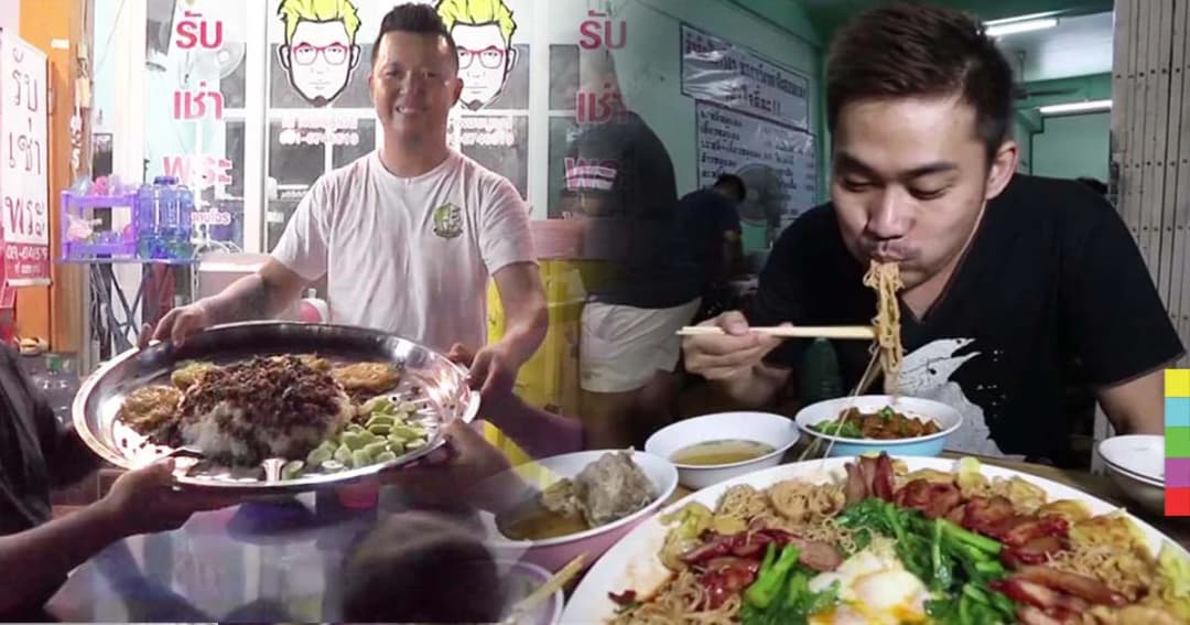 ท้าลอง ! ข้าวกะเพรา-บะหมี่ “จานยักษ์” หากหมดภายใน 15 นาที เชิญกินฟรี
