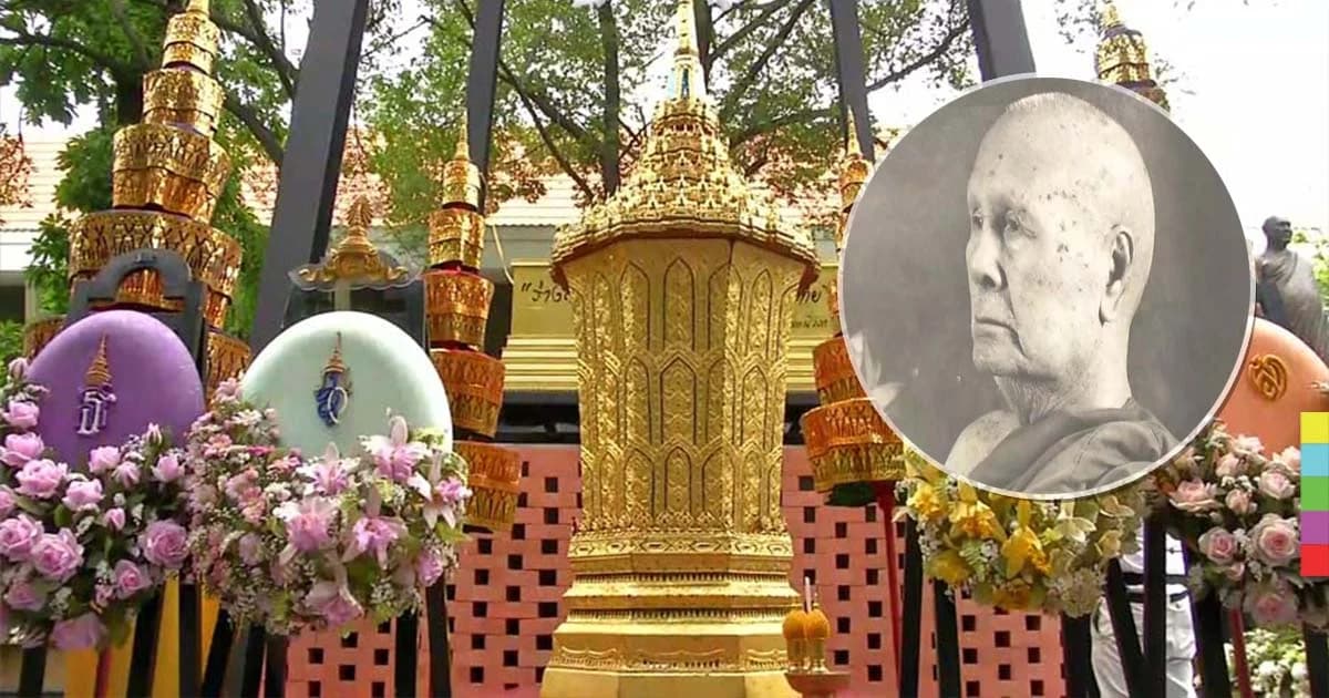 พุทธศาสนิกชนหลั่งไหล ร่วมพิธีสลายสรีรธาตุพระราชทานเพลิงศพ “หลวงพ่อปัญญานันทภิกขุ”