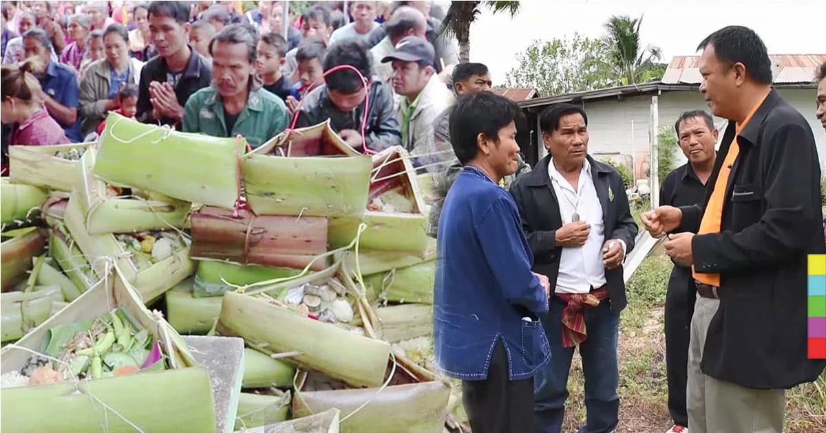 คืบหน้า ปิดหมู่บ้านไล่ปอบ ! สสจ.ลงพื้นที่ กำชับทีมเเพทย์ ไม่ลบหลู่ความเชื่อ