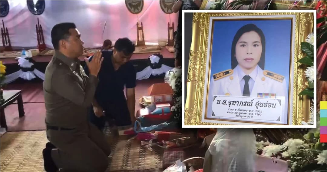 คืบหน้า คดี ผอ.อ้อย ! รอง ผบ.ตร. เผย มั่นใจพยานหลักฐาน เอาผิดผู้กองเหน่ง