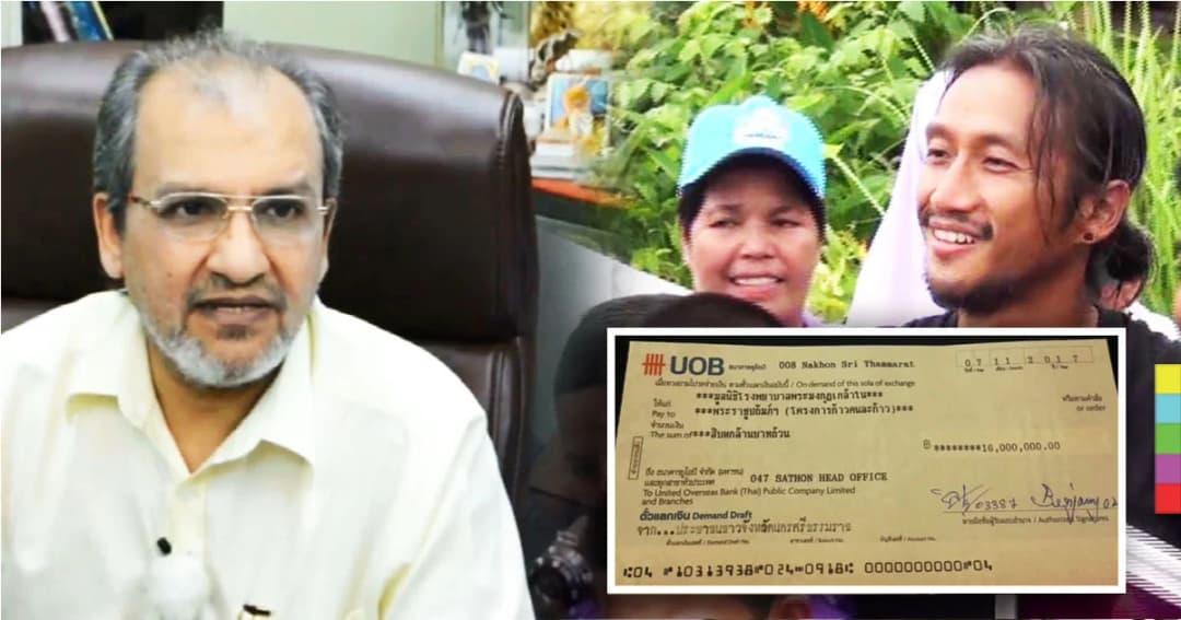 มอบเเล้ว ! ‘จิมมี่ ชวาลา’ เซ็นเช็ค 16 ล้านบาท ให้ ผวจ. รอมอบให้ ‘ตูน บอดี้สเเลม’