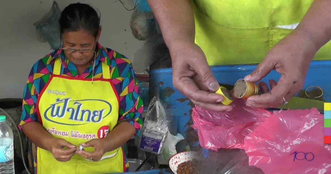 โจ๋พิเรนทร์ตุ๋นแม่ค้า ‘เอาดินยัดฝาเหล้า’ มัดถุงมาแลกแบงค์ร้อย