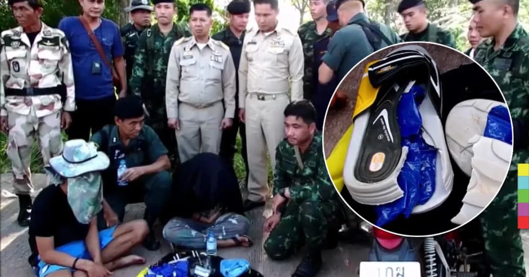 รวบสองสามีภรรยาวัย 16 ปี ซุกยาบ้าในรองเท้ากว่า 2 พันเม็ด !