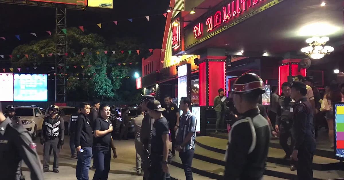 บุกตรวจ ‘สถานบันเทิง’ ขอนแก่น ไม่พบสารเสพติด