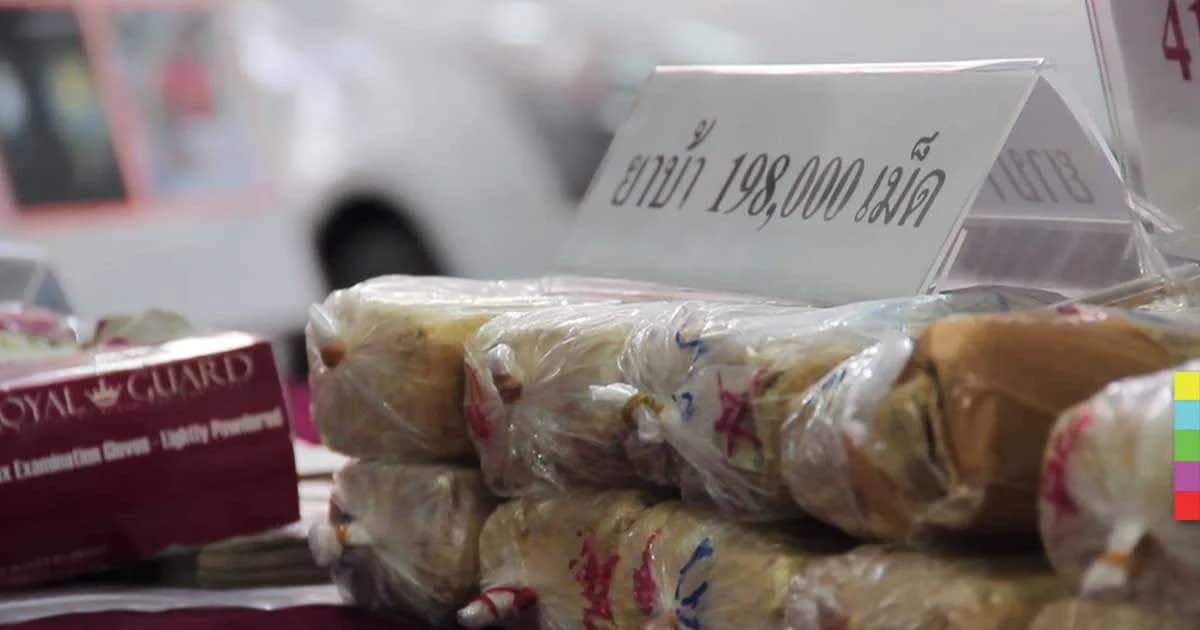 แถลงจับยาบ้าแสนกว่าเม็ด – ของกลาง รวมมูลค่ากว่า 41 ล้านบาท