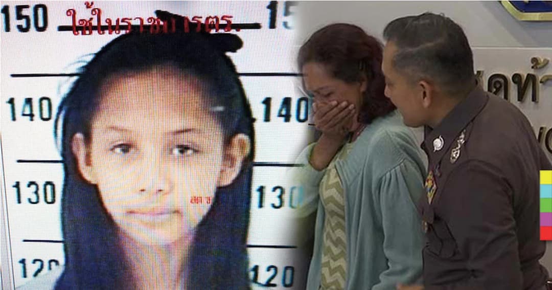 ผลดีเอ็นเอระบุชัด ! กระดูกน้องน้ำ สาววัย 16 ปี เหยื่อนายจ้างโหด