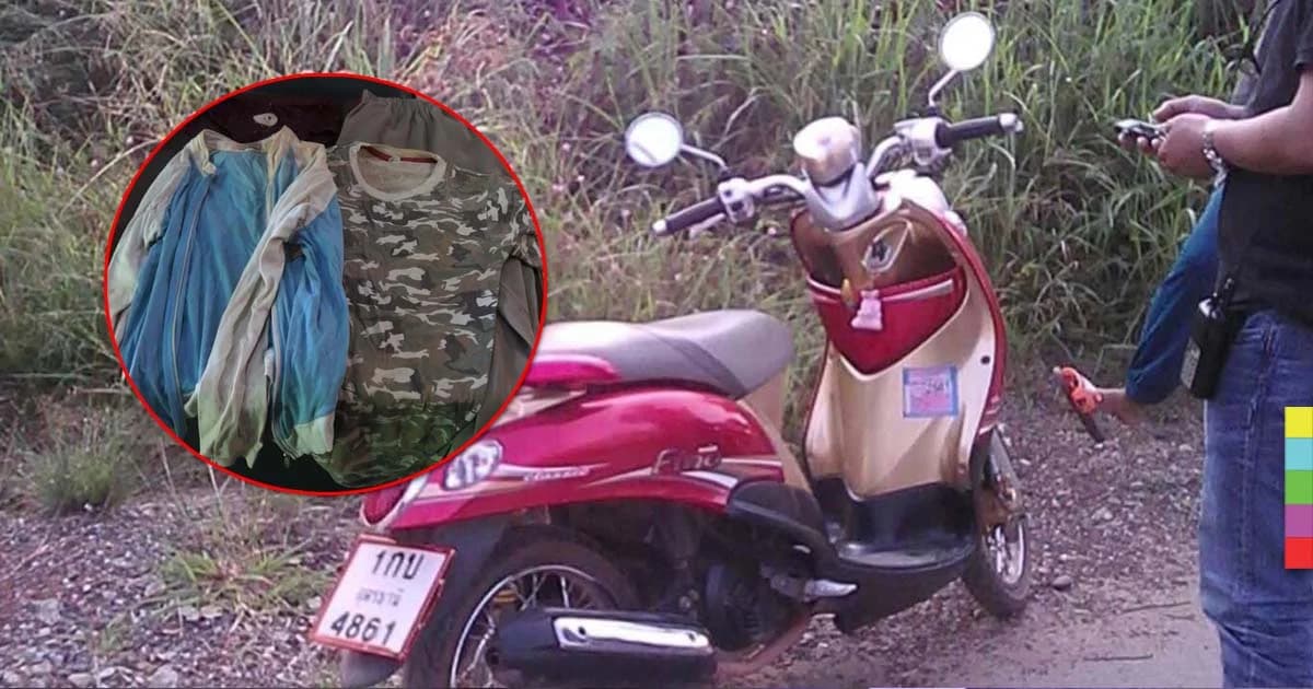 แม่พาลูกชายวัย 13 พบตำรวจ หลังฉุดเด็กหญิง ม.1 ข่มขืนในไร่อ้อย อ้างแค่ใช้นิ้ว