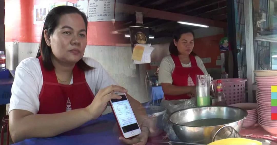 แม่ค้าเข่าทรุด ! เตรียมแจ้งความเจ้าของเต็นท์รถไม่คืนเงิน หลังโอนผิดบัญชี