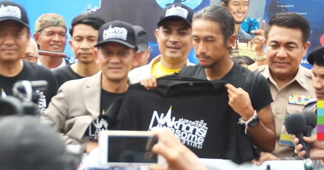 ตูนรับแล้ว 16 ล้าน ท่ามกลางคนเมืองคอนนับหมื่นรอต้อนรับ