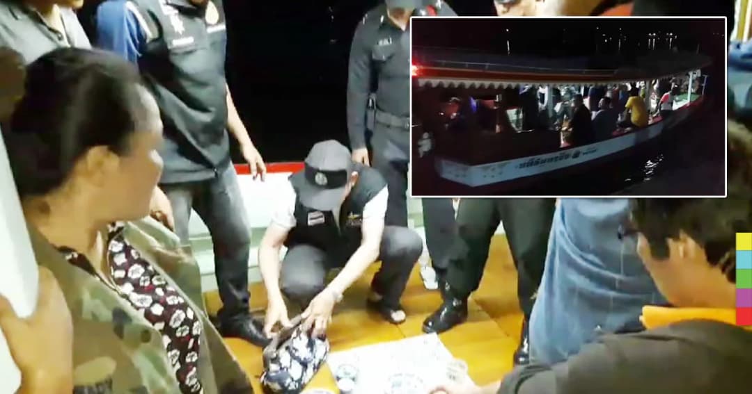 รวบยกลำ ! ตร.จับผีพนันกลางแม่น้ำแม่กลอง อ้างมาดูหิ่งห้อย