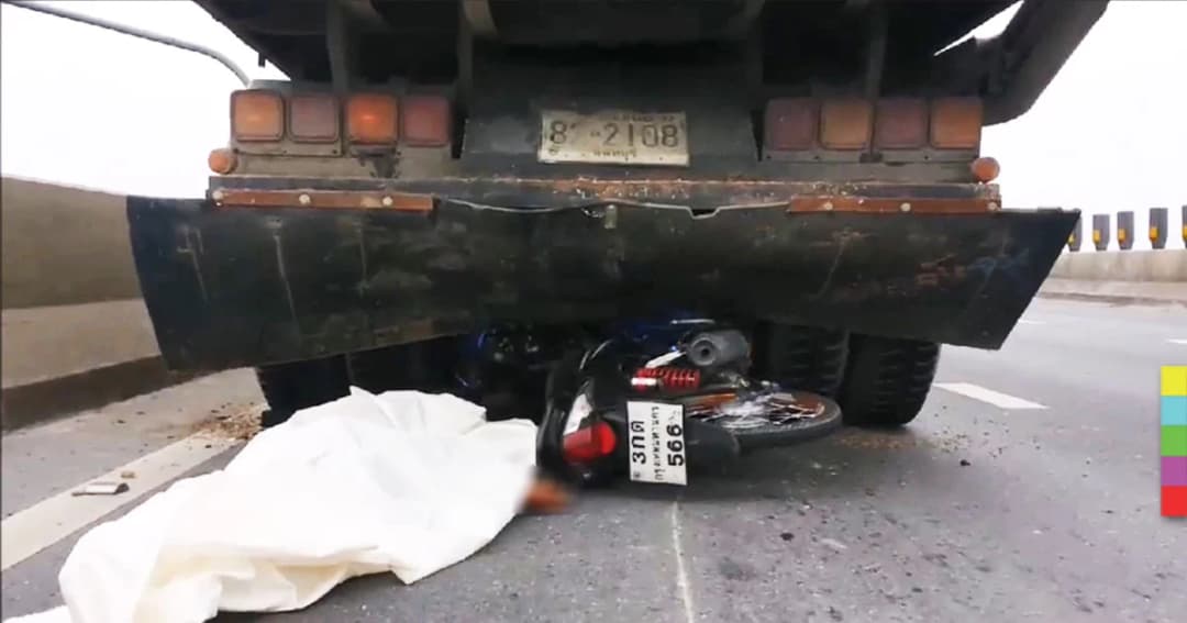 พลทหาร พกยาบ้า ขับ จยย.มุดใต้ท้องรถสิบล้อ ดับคาที่