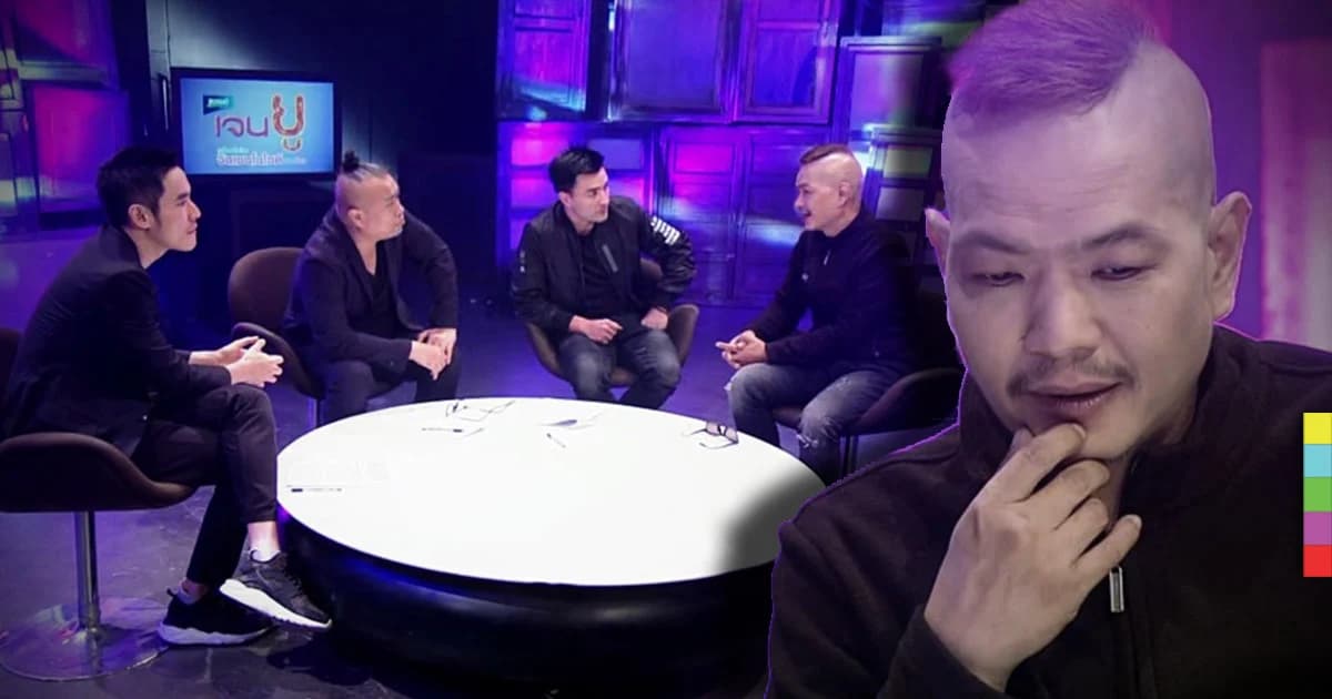 ออดี้ ธนะยศ เชื่อวิญญาณเพื่อนรัก โจ้ วงพอส ยังอยู่!