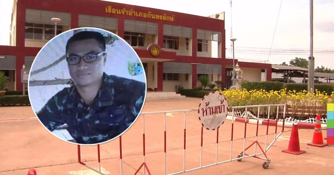 ศาลฯ ไม่อนุญาตปล่อยตัวชั่วคราว “ผู้กองเหน่ง” ผู้ต้องหาฆ่าคนตาย