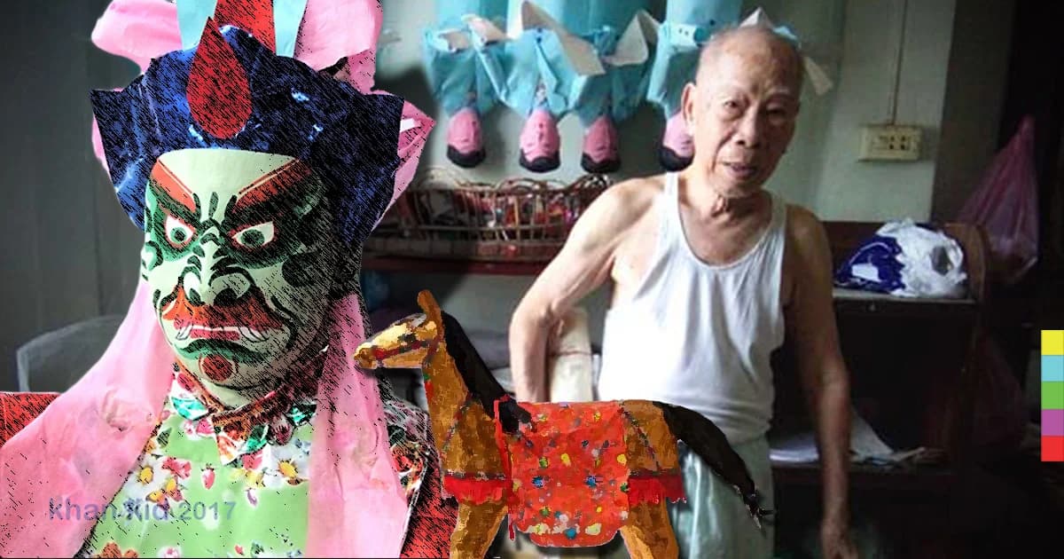 เตียเป็งกี ผู้เสกกระดาษให้เป็นหุ่นเทพเจ้า