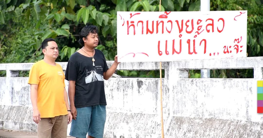 ขอทีเถอะ ! หนุ่มขึ้นป้ายให้ละอาย หลังคนทิ้งขยะลงแม่น้ำน่าน